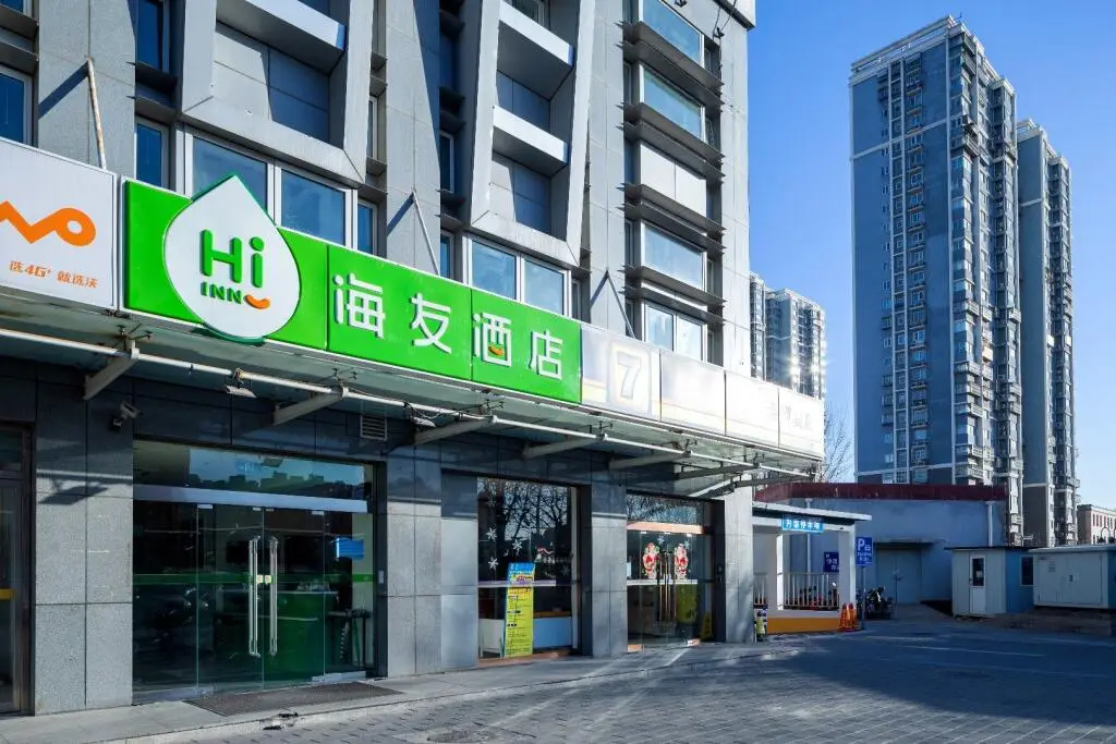 Пекин: Hi Inn Beijing Tongzhou Tuqiao Metro Station