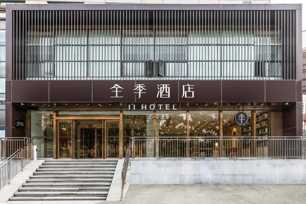 Ji Hotel Wuhan Guanggu Software Park Minzu Avenue — фото 1