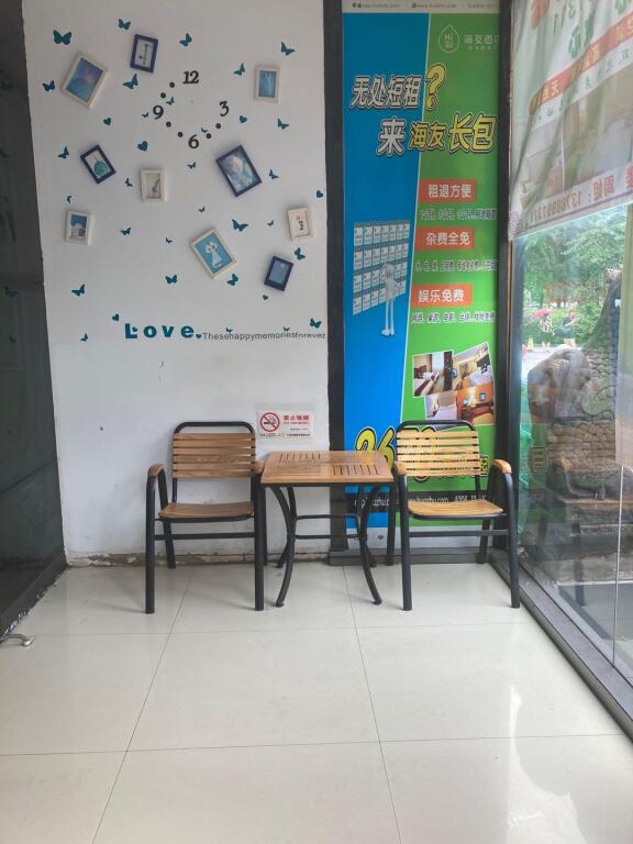 Шанхай: Hi Inn Shanghai Meilong Lianhua Nan Road