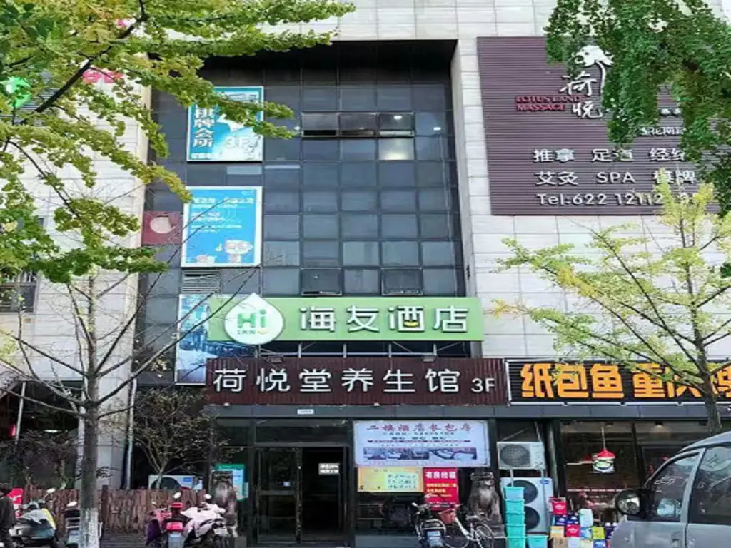 Шанхай: Hi Inn Shanghai Meilong Lianhua Nan Road