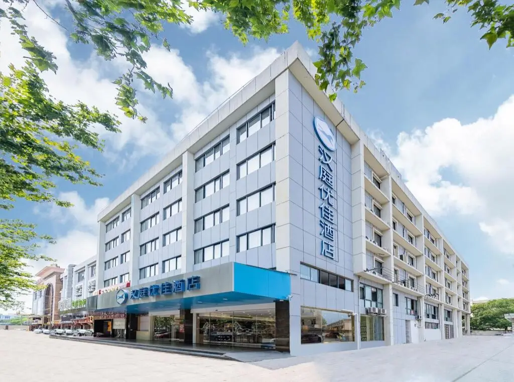 Hanting Premium Hotel Shanghai Shuichan Road Metro Station — фото 1