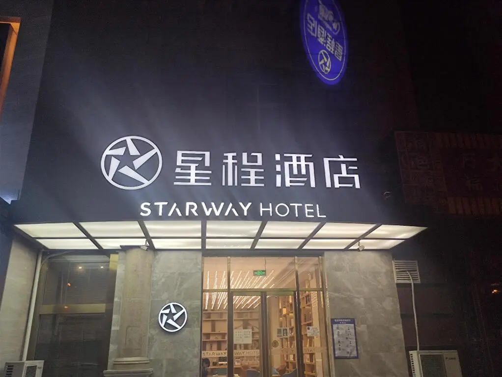 Starway Hotel Beijing Shunyi Mapo — фото 1