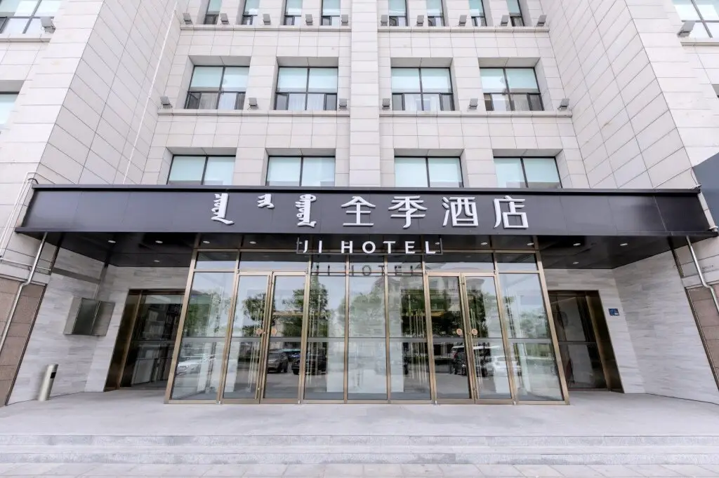 Ji Hotel Ordos Wanzheng Plaza — фото 1