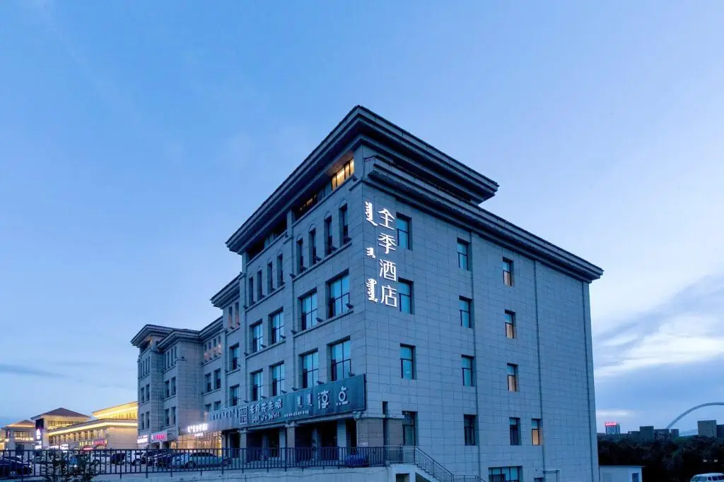 Ордос: Ji Hotel Ordos Wanzheng Plaza