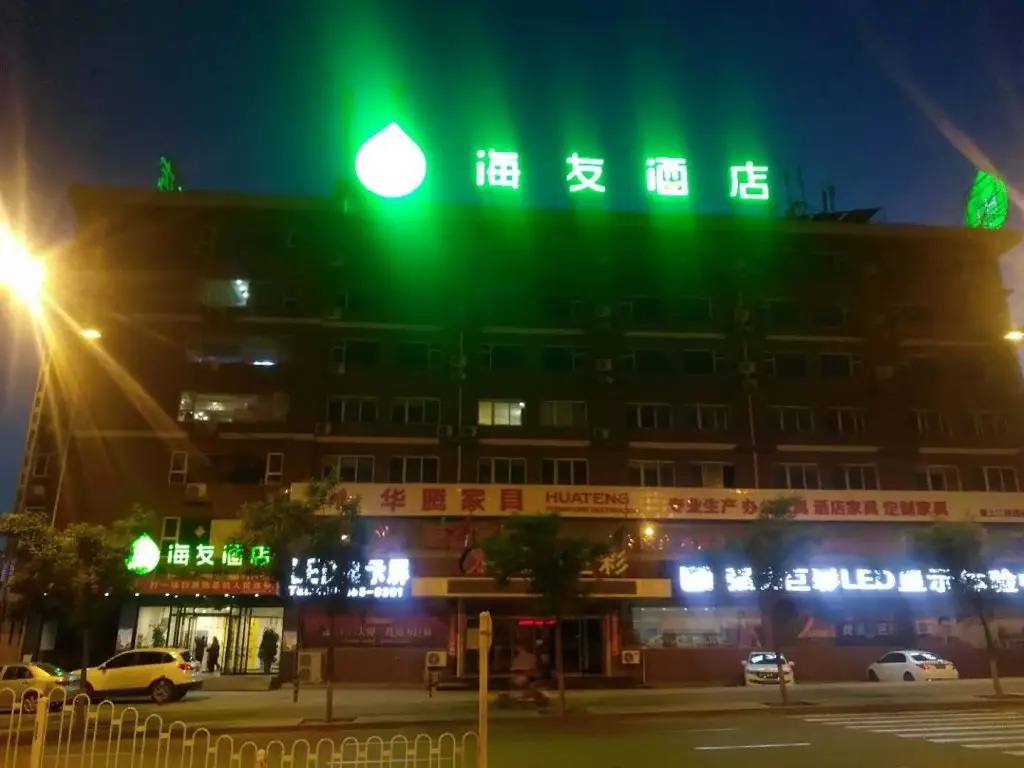 Hi Inn Taiyuan Dongfeng Road East Bus Station — фото 1