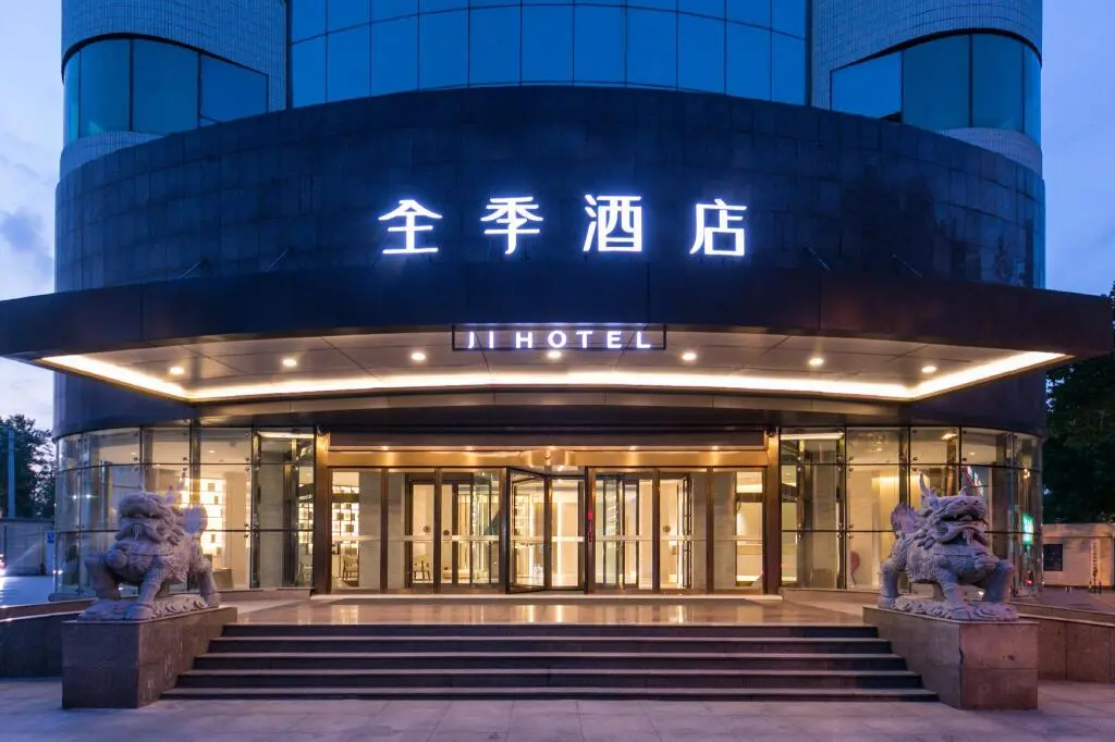 Цзинань: Ji Hotel Ji'nan Shandong University Minziqian Road