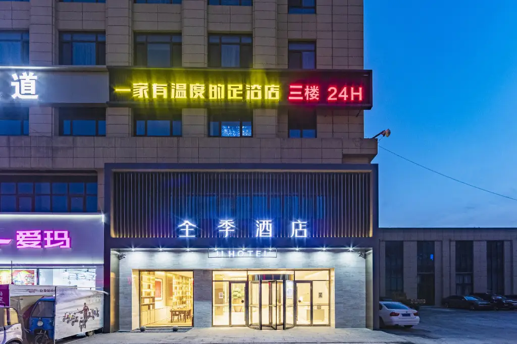 Циндао: Ji Hotel Jiaozhou