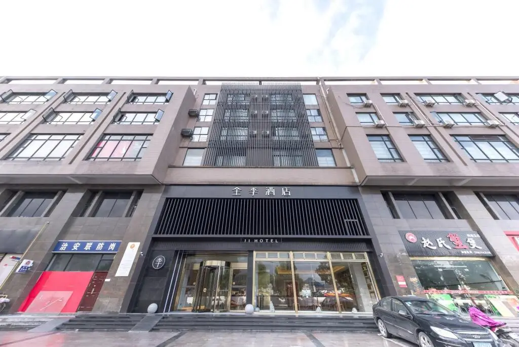 Ханчжоу: Ji Hotel Hangzhou Xianghu Wanda Zhong Road