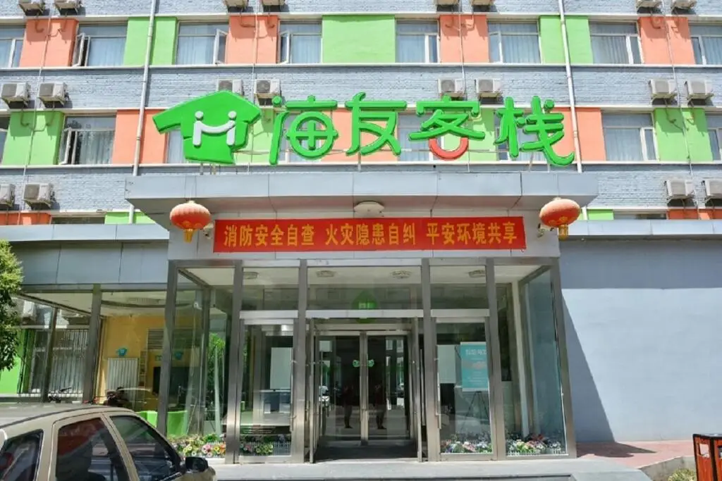 Пекин: Hi Inn Beijing Lishui Bridge