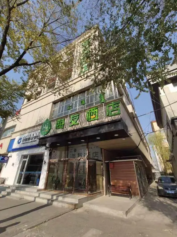 Hi Inn Hohhot Xilin Nan Road — фото 1