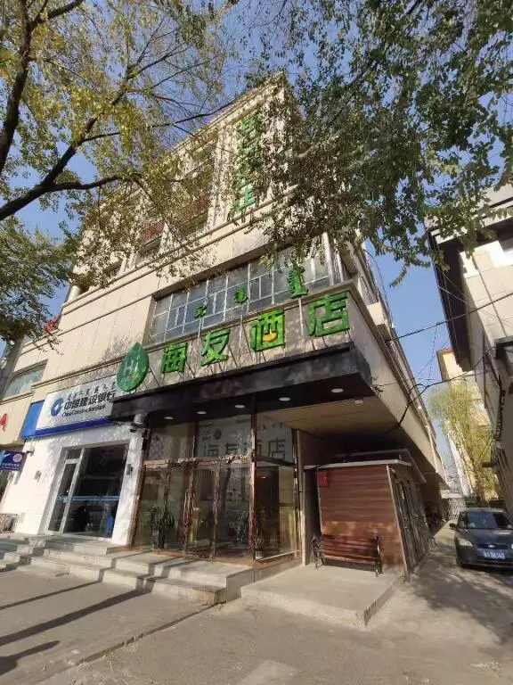 Хух-Хото: Hi Inn Hohhot Xilin Nan Road