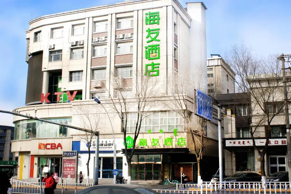 Хух-Хото: Hi Inn Hohhot Xilin Nan Road