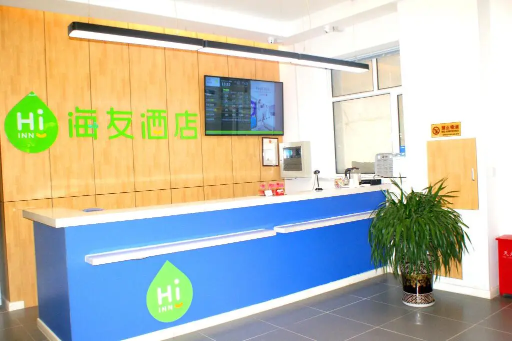 Хух-Хото: Hi Inn Hohhot Xilin Nan Road