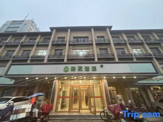 Линьфэнь: Hi Inn Linfen Railway Station Pingyang Square