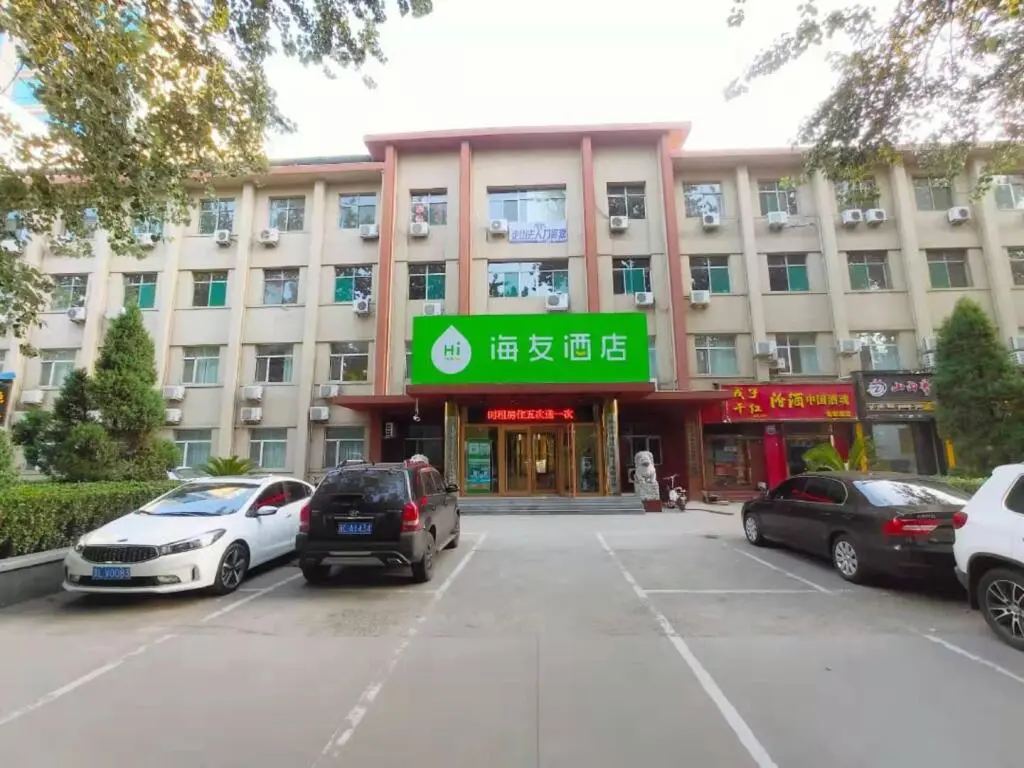 Линьфэнь: Hi Inn Linfen Railway Station Pingyang Square