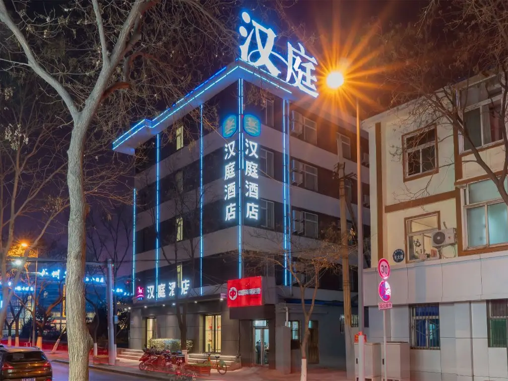 Тайюань: Hanting Hotel Taiyuan Xinjian Bei Road Municipal Government