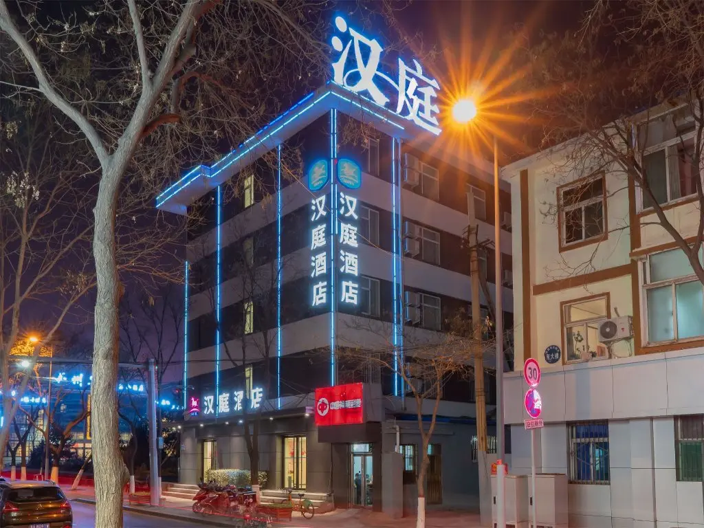 Тайюань: Hanting Hotel Taiyuan Xinjian Bei Road Municipal Government