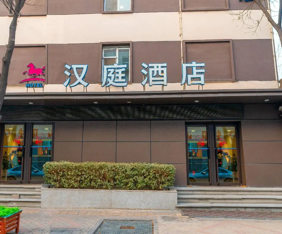 Тайюань: Hanting Hotel Taiyuan Xinjian Bei Road Municipal Government