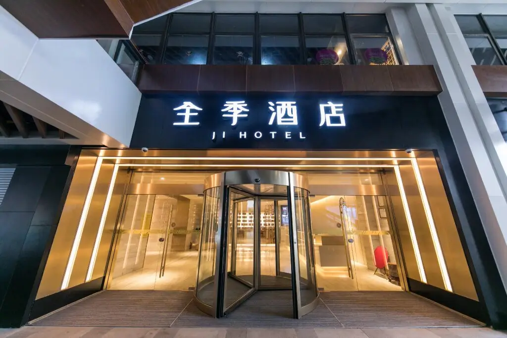 Ji Hotel Hangzhou Xixi Yinxiang Mall — фото 1