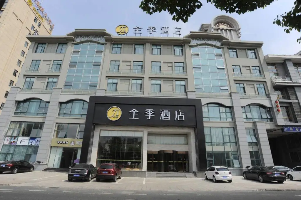 Хэфэй: Ji Hotel Hefei Binhu