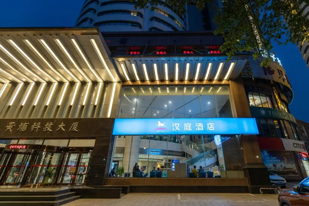 Нанкин: Hanting Hotel Nanjing Huangpu Road