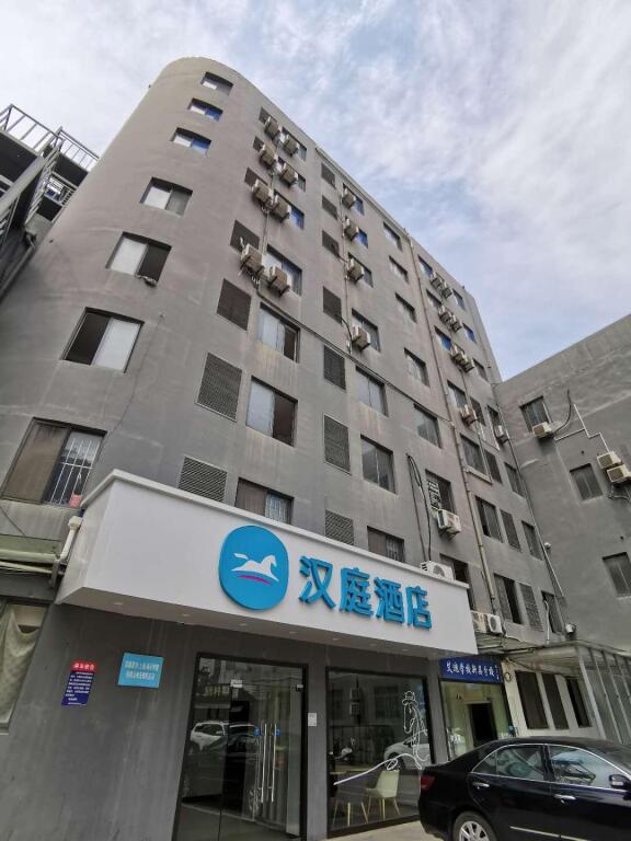 Уси: Hanting Hotel Wuxi Xinqu