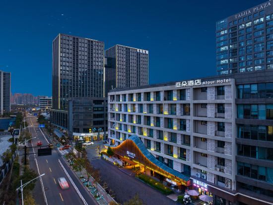 Atour Hotel (Hangzhou Canal) — фото 1