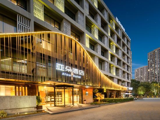Ханчжоу: Atour Hotel (Hangzhou Canal)