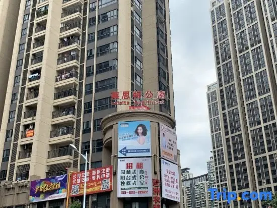 Гуанчжоу: Guangzhou Laiste ApartHotel (Pazhou Exhibition Center Branch)