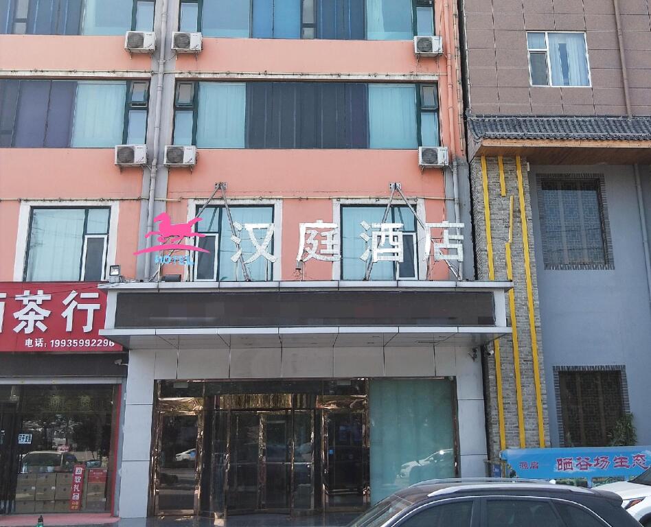 Юньчэн: Hanting Hotel Yuncheng Jiefang Bei Road