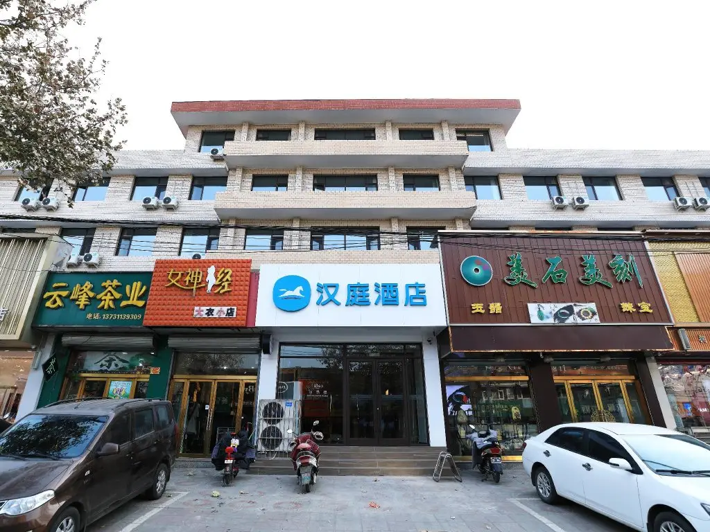 Шицзячжуан: Hanting Hotel Shijiazhuang Pingshan Yehe Dong Road