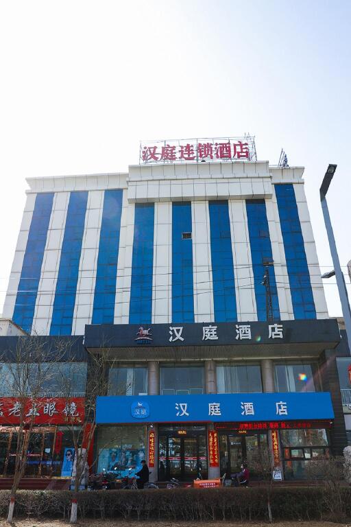 Hanting Hotel Xinzhou Heping Zhong Street — фото 1