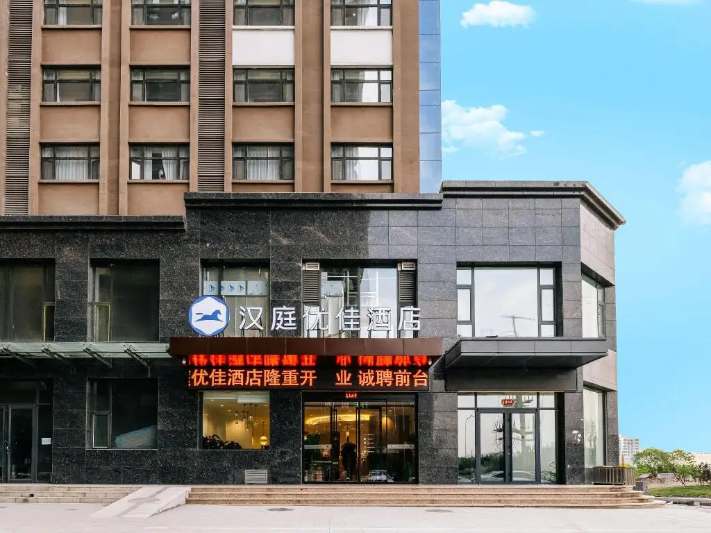 Тайюань: Hanting Premium Hotel Taiyuan West Passenger Terminal