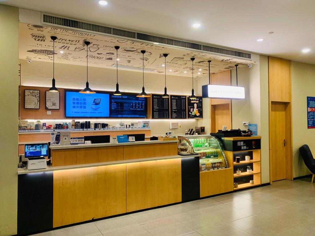 Ичэнь: Hanting Hotel Houma Xintian Square