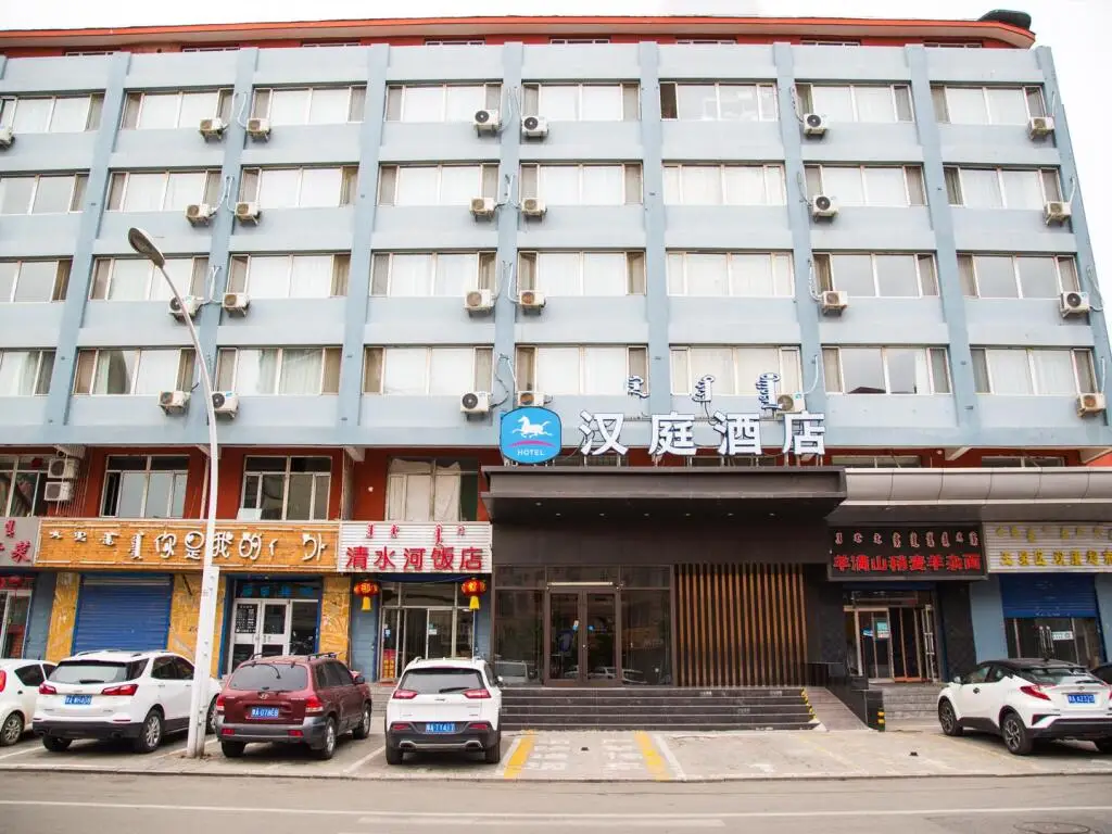 Хух-Хото: Hanting Hotel  Hohhot Shiyangqiao