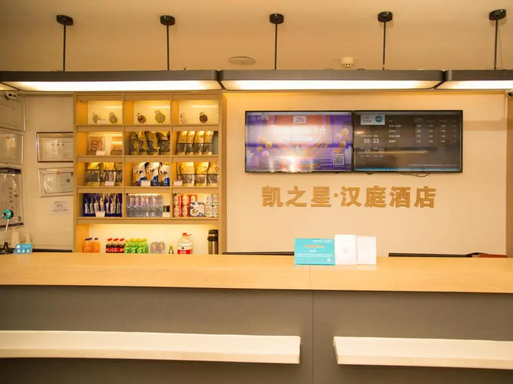 Хух-Хото: Hanting Hotel  Hohhot Shiyangqiao