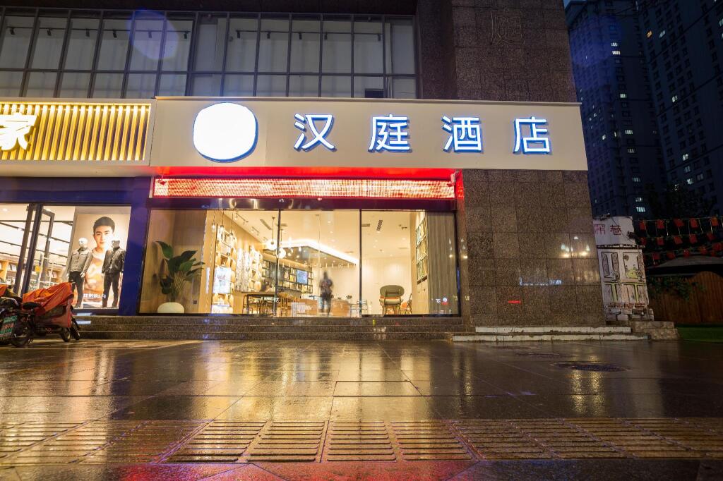 Hanting Hotel Heze Zhonghua Road Ginza — фото 1