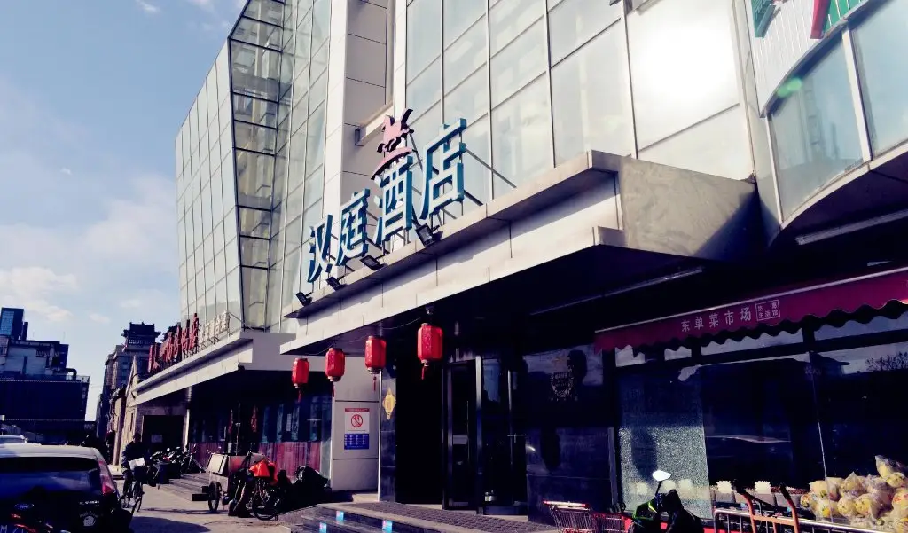 Hanting Hotel Beijing Dongsi Metro Station — фото 1