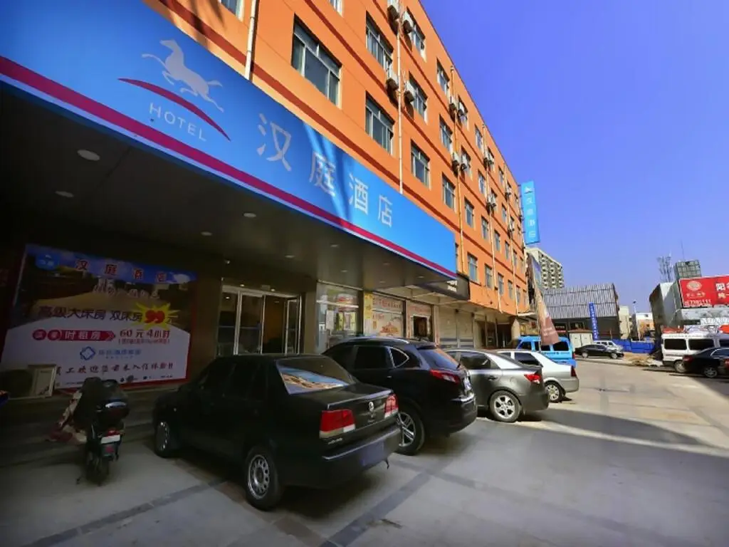 Лиаоченг: Hanting Hotel Liaocheng Yanggu Gushan Road