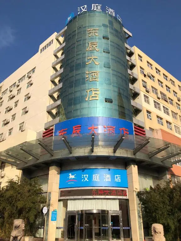 Hanting Hotel Rizhao Long-distance Bus Station — фото 1