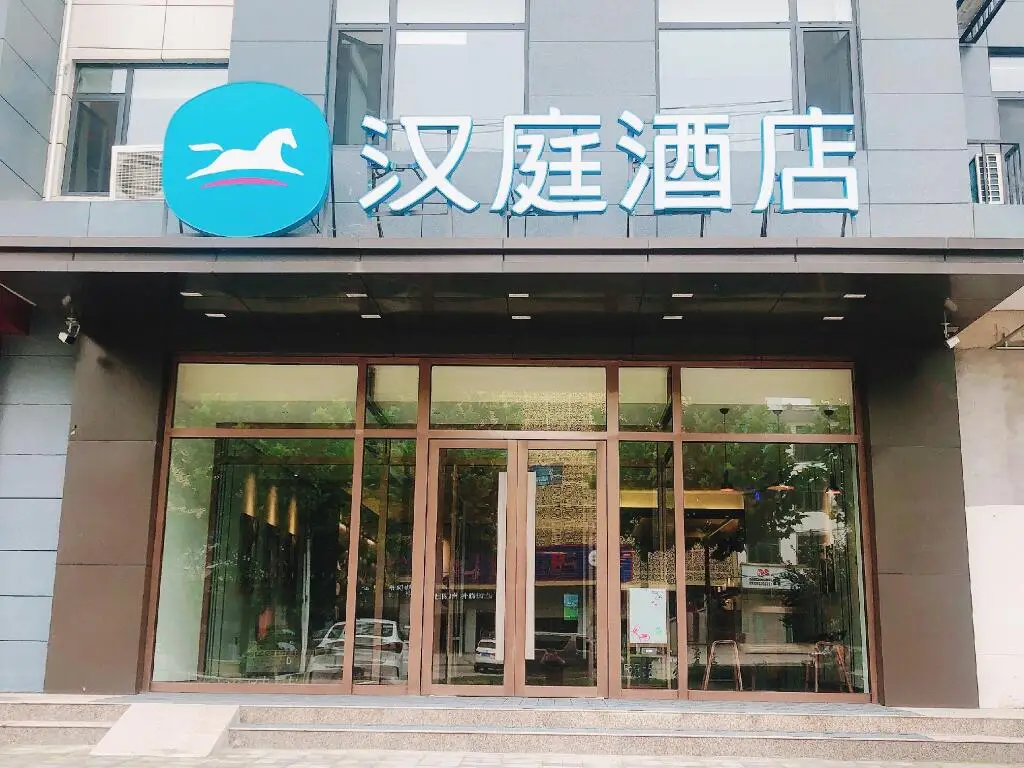 Хандань: Hanting Hotel Handan Linzhang