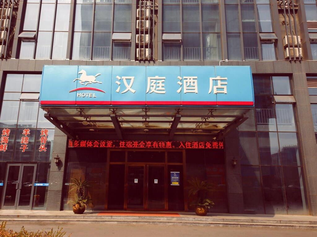Hanting Hotel Weifang Beihai Road Futian Leiwo — фото 1