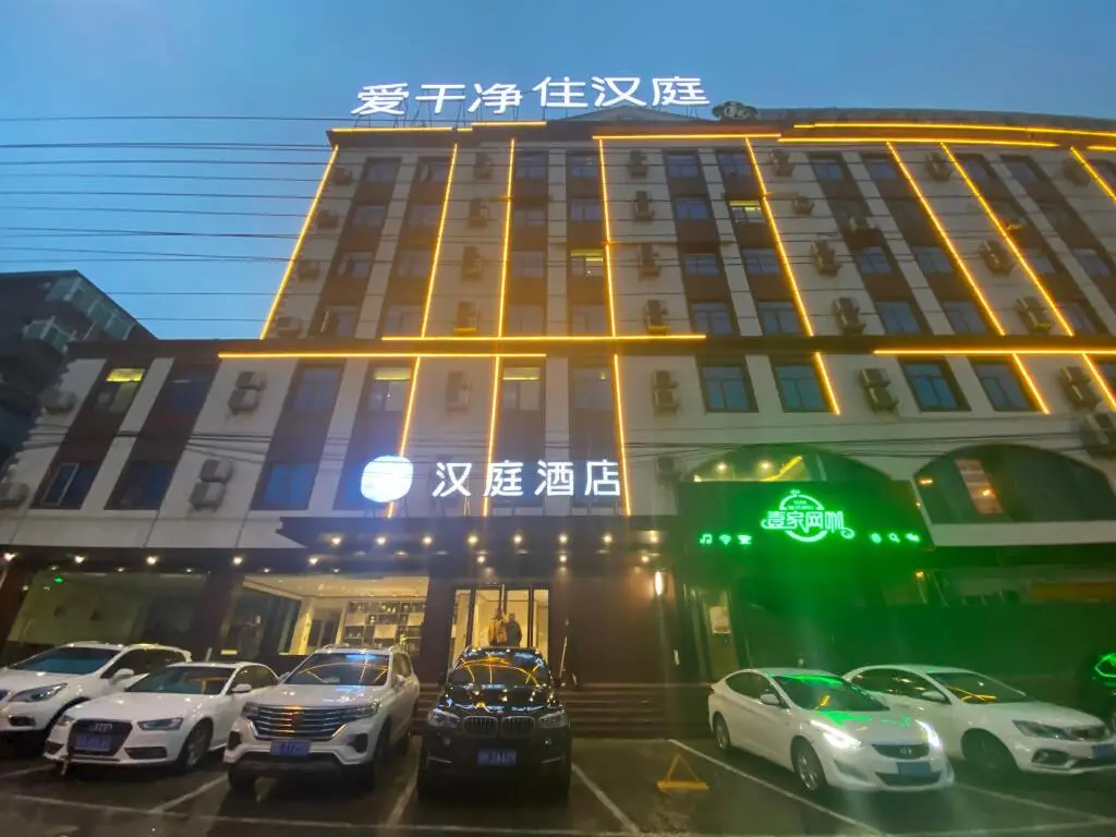 Хэфэй: Hanting Hotel Hefei Baoye Dongcheng Plaza