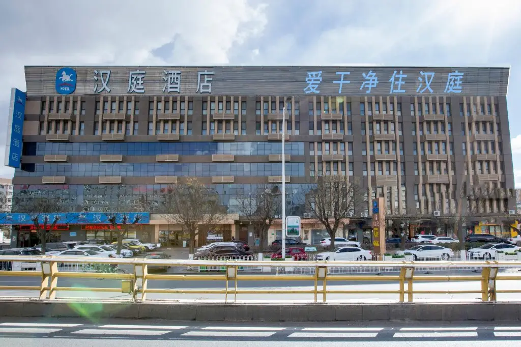 Hanting Hotel Zhangjiakou Hongqilou — фото 1