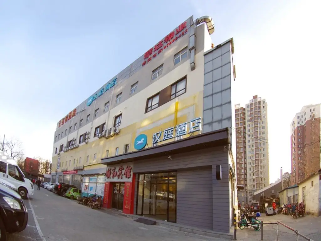 Пекин: Hanting Hotel Beijing Songjiazhuang New Branch