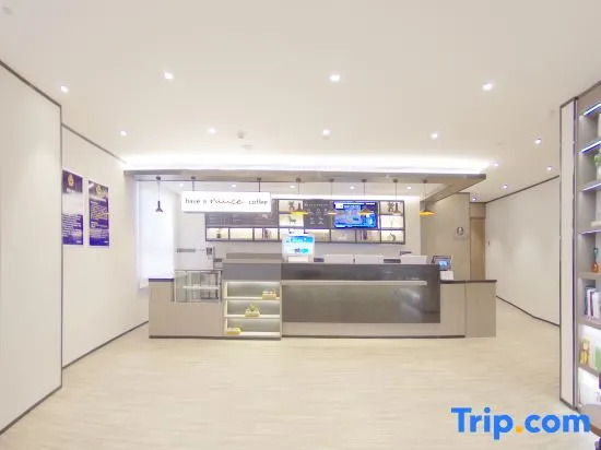 Пекин: Hanting Hotel Beijing Songjiazhuang New Branch