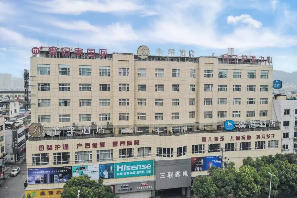 Шаоксинг: Hanting Hotel Xinchang Dafo Temple
