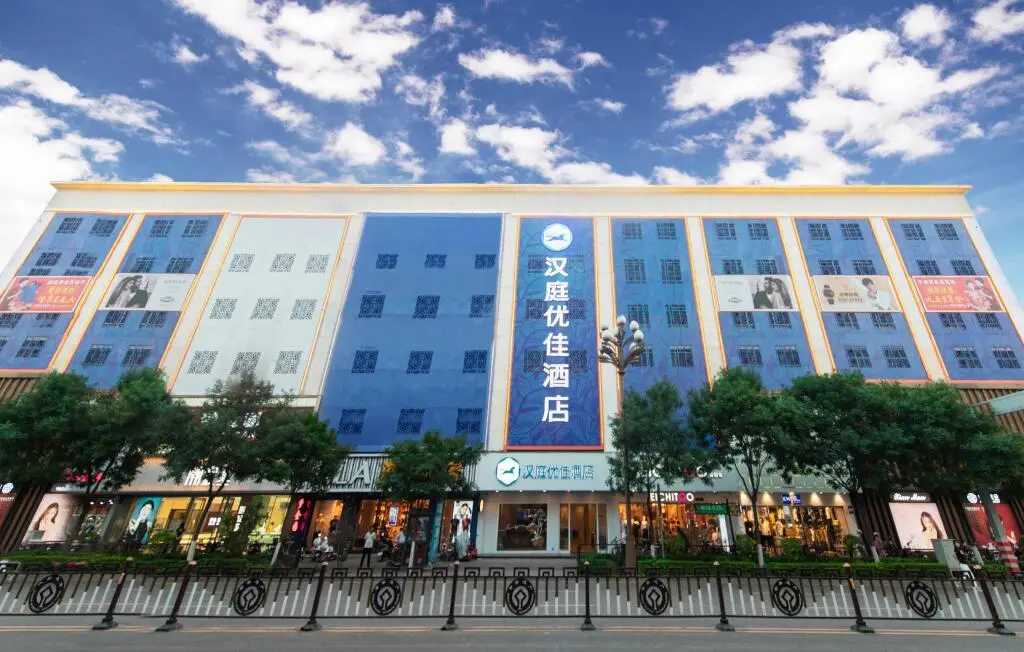 Hanting Premium Hotel Youjian Pingyao Theater — фото 1