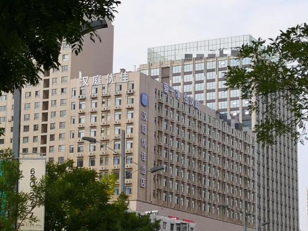 Датун: Hanting Premium Hotel Datong Yingbinqiao