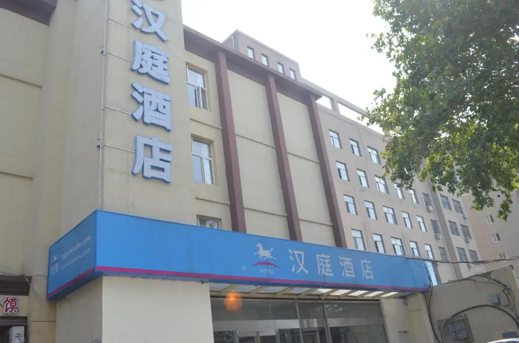 Шицзячжуан: Hanting Hotel Shijiazhuang Huitong Road
